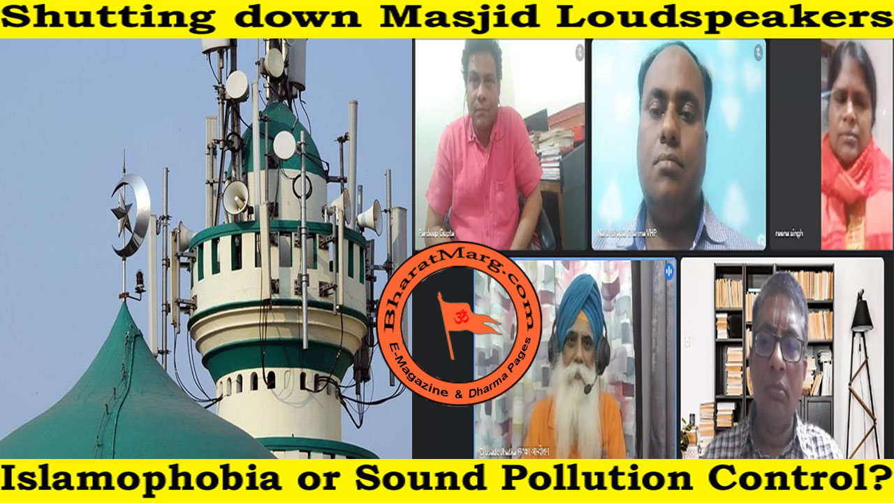 Why Shutting Down Masjid Loudspeakers – Fiery debate !!