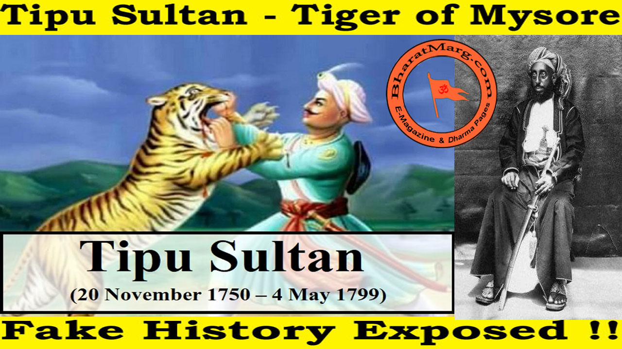 Tipu Sultan : Tiger of Mysore – Fake History Exposed !!