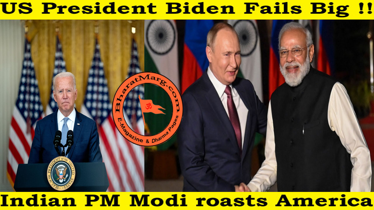 US President Biden Fails – Indian PM Modi roasts America !!