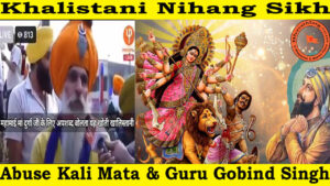Nihang Sikh abuse Kali Mata & Guru Gobind Singh !!