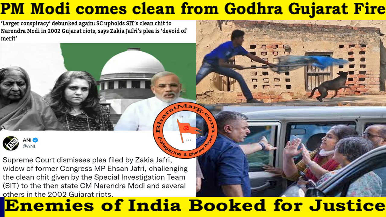 PM Modi comes clean from Godhra Gujarat Fire !!