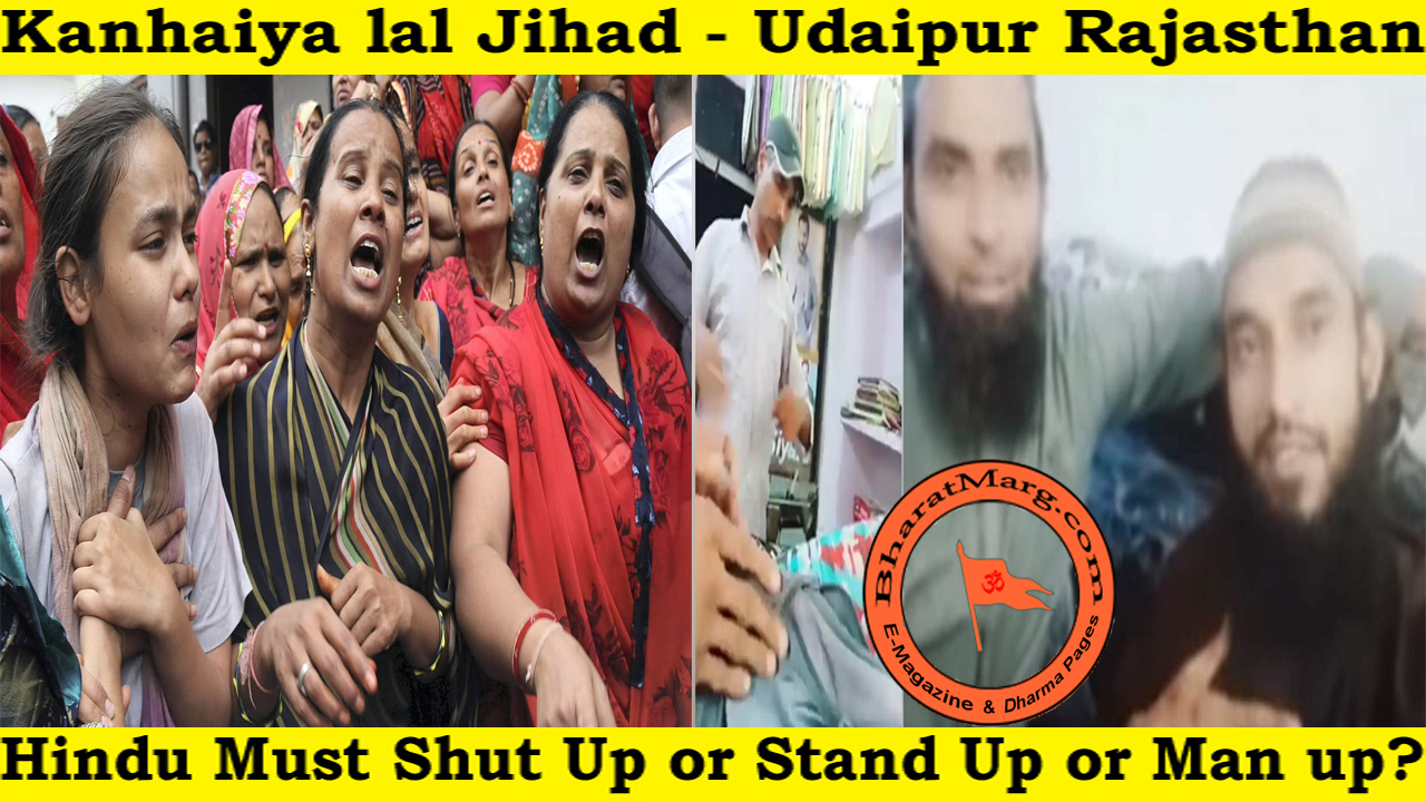 Kanhaiya Lal Jihad – Udaipur Rajasthan !!