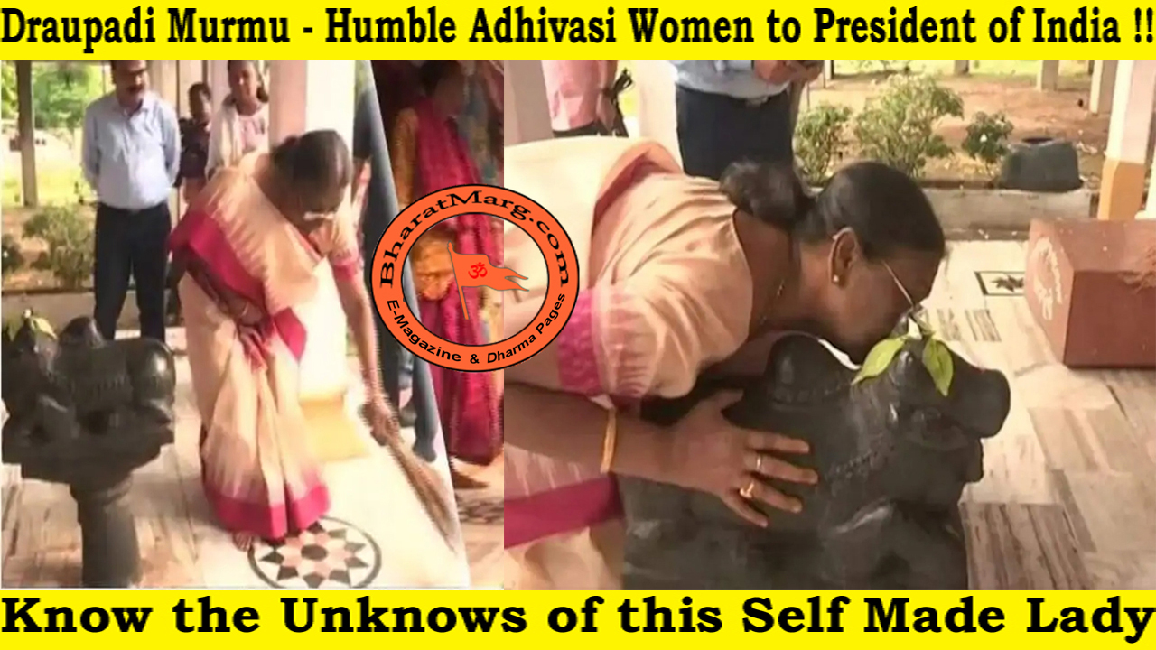 Draupadi Murmu – Humble Adhivasi Women to President of India !!