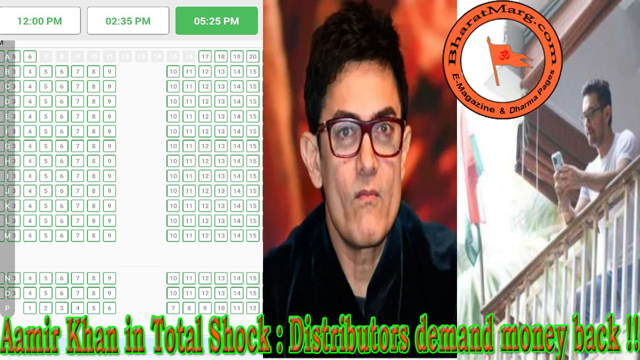 Aamir Khan in Total Shock : Distributors demand money back !!