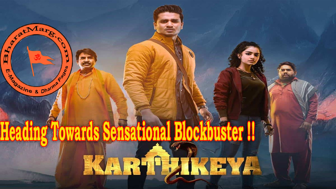 Karthikeya 2 Heading Towards Sensational Blockbuster !!