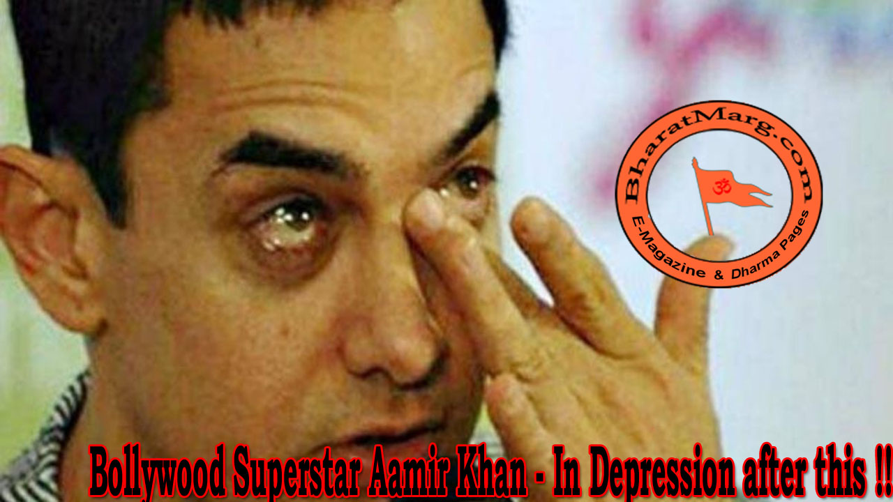 Bollywood Superstar Aamir Khan – In Depression after this !!