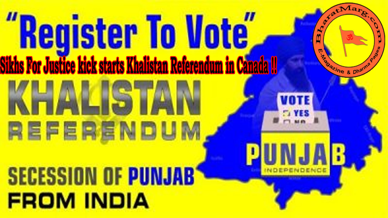 Sikhs For Justice kick starts Khalistan Referendum in Canada !!