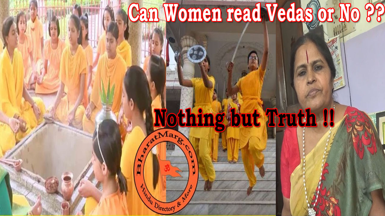 Can Women read Vedas or No ?? Nothing but Truth !!