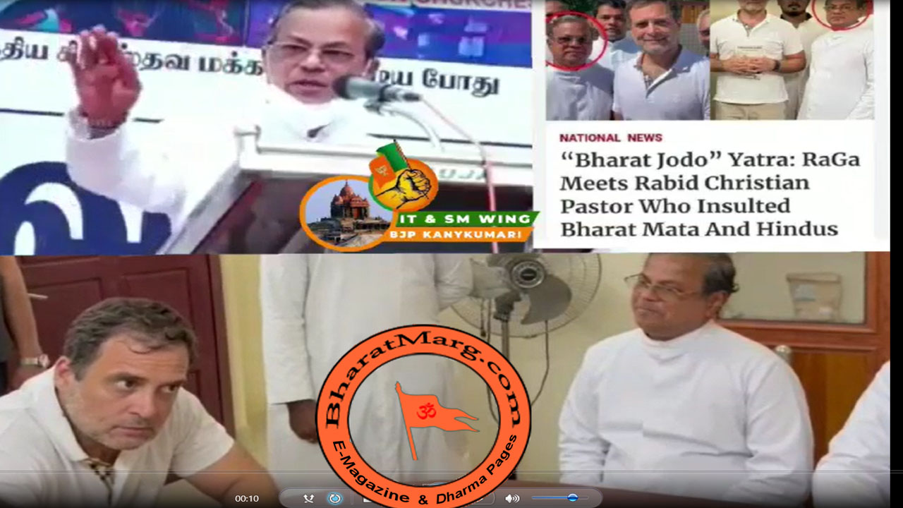 Rahul Baba Bharat Jodo Natak & Hindu Hate Show !!