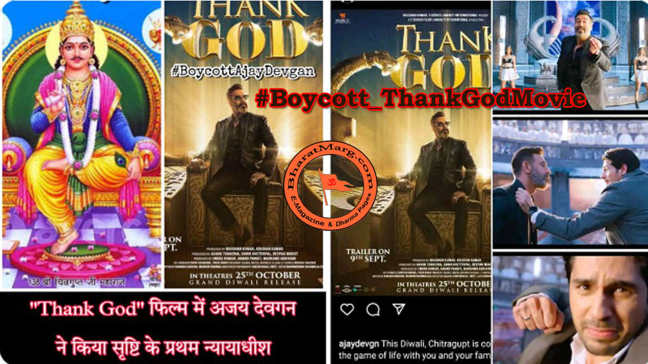 Boycott Sidharth Malhotra-Ajay Devgn’s Thank God treands !!