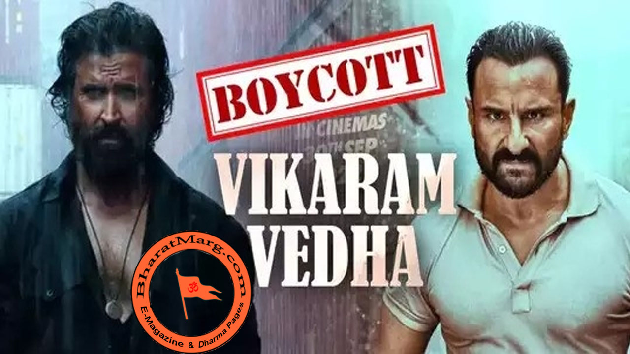 #BoycottVikramVedha trends on Twitter !!