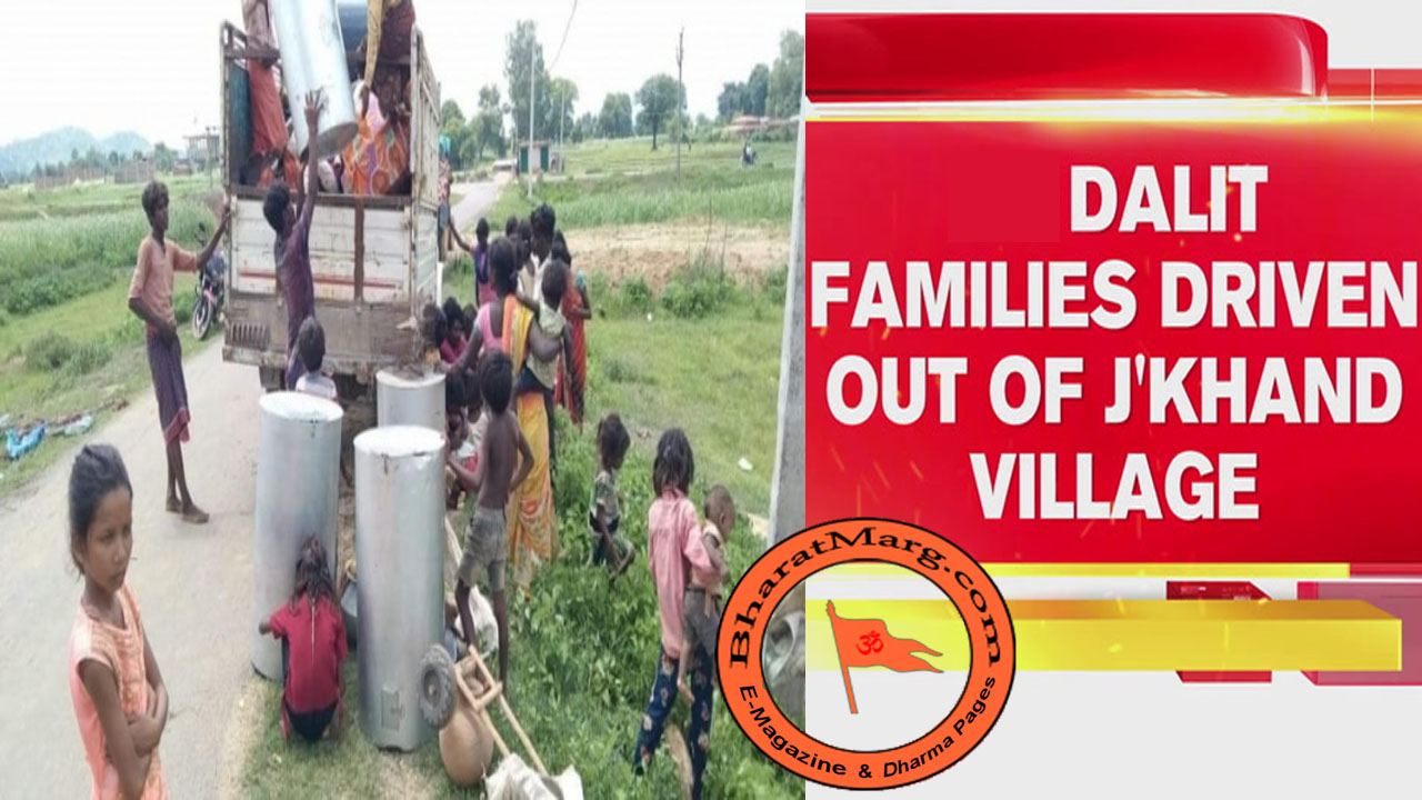 Dalits chased out of village by PeaceFools – SickUlar silent !!