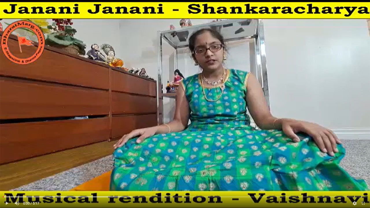Janani Janani- Adhi Shankaraycharya song by Vaishnavi Dilipan