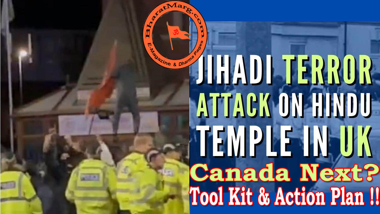 UK Riots – Canadian Temples Next? Tool Kit & Action Plan !!