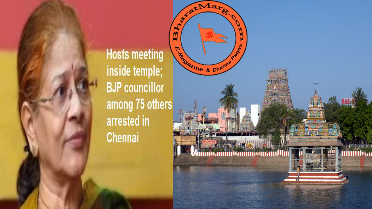 Devotees Meeting in Temple will get you arrested in Tamil Nadu !!