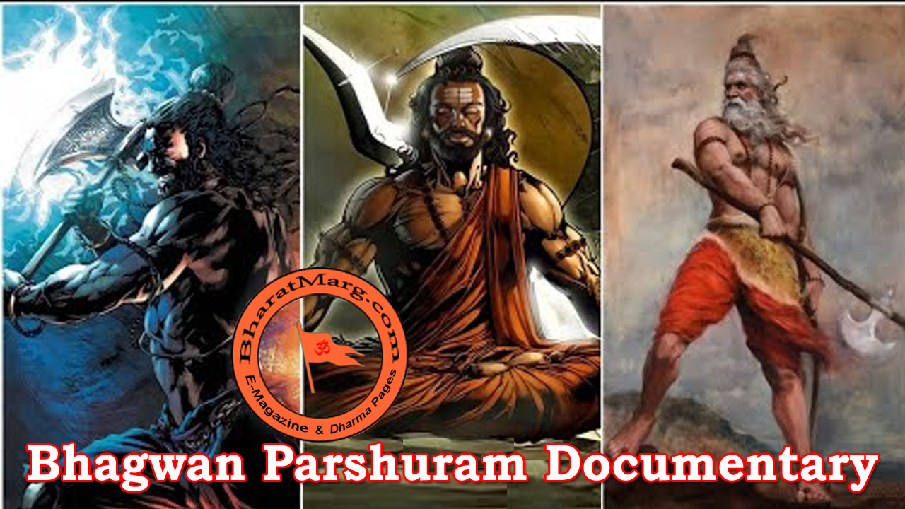 Bhagwan Parshuram Documentary by Bharat Marg !!