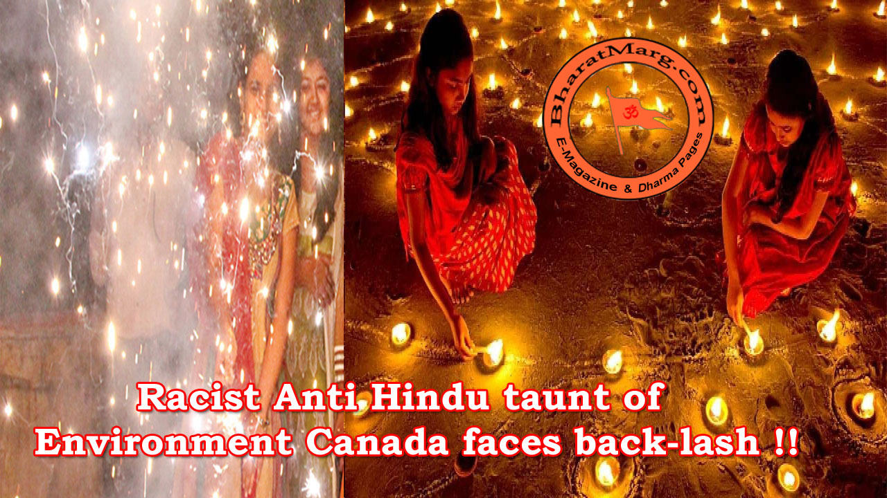 Racist anti Hindu taunt of Environment Canada !!
