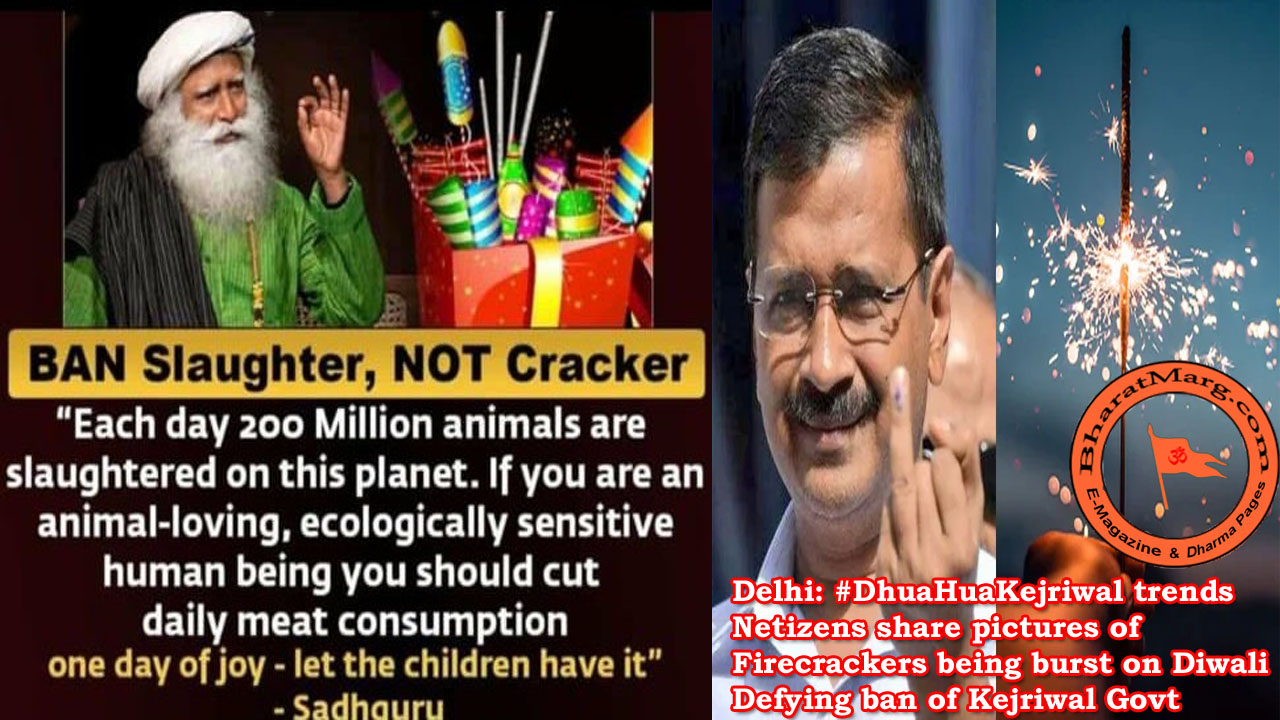 Kejriwal’s Delhi Deepavali Cracker Ban Busted !!
