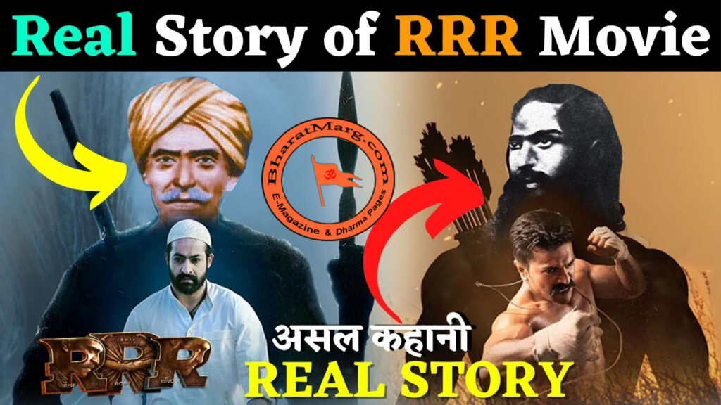 S S Rajamouli Directed RRR story of Alluri Sitarama Raju?