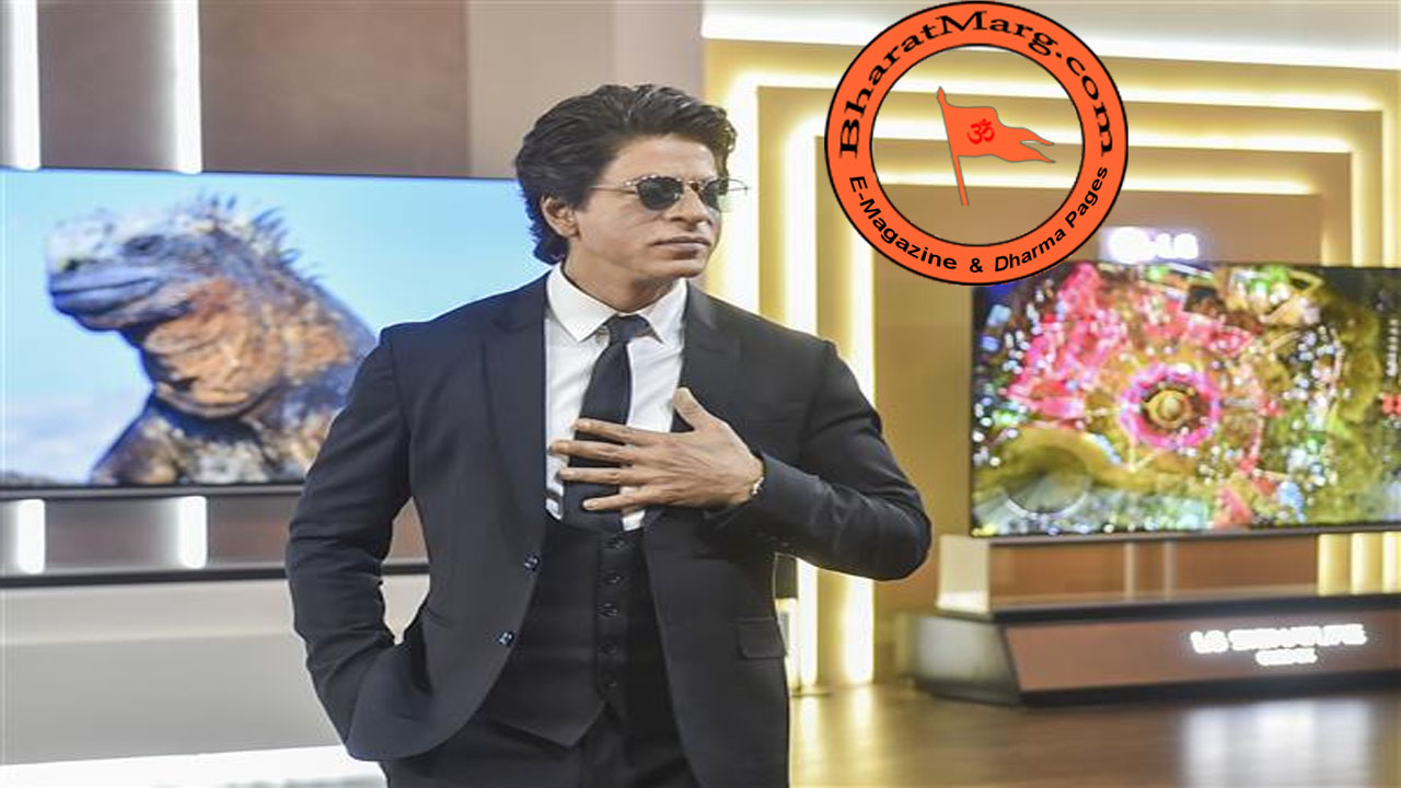 Bollywood: Shah Rukh Khan Caught and penalized in Mumbai Airport