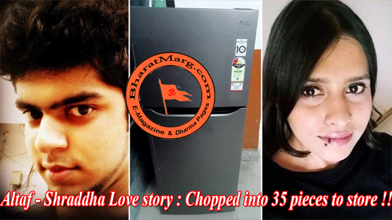 Altaf – Shraddha Love story : Chopped into 35 pieces to store !!
