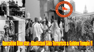 Operation Blue star : Khalistani Sikh Terrorists & Golden Temple !!