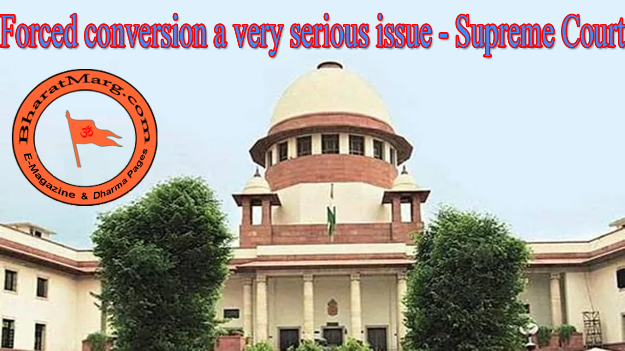 Forced conversion a very serious issue – Supreme Court