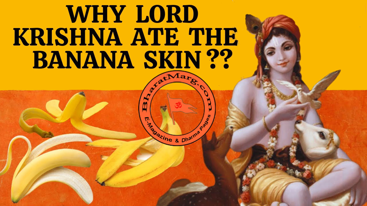 Why did Bhagwan Krishna eat Banana Skin ??