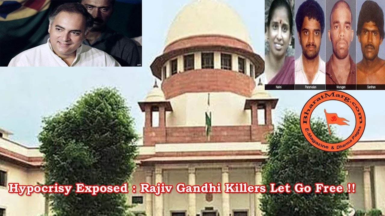 Hypocrisy Exposed : Rajiv Gandhi Killers Let Go Free !!