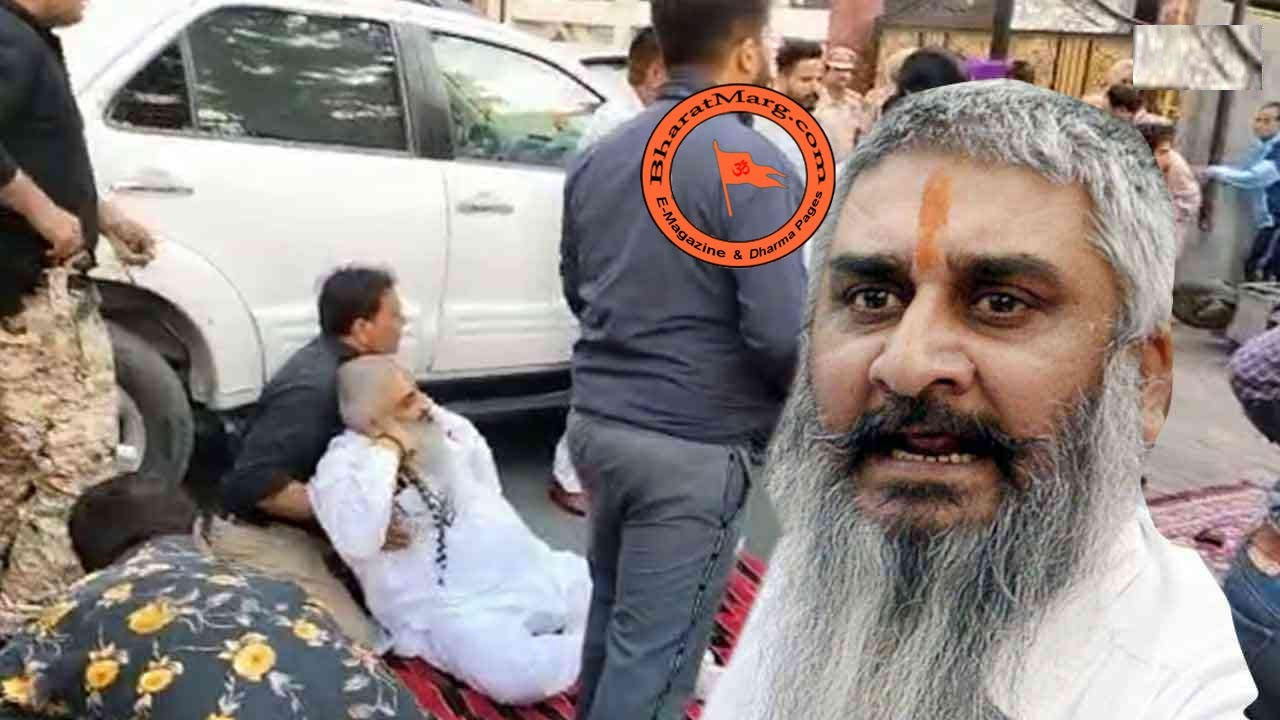 Hindu Leader Sudhir Suri shot down by Terrorists in Punjab !!