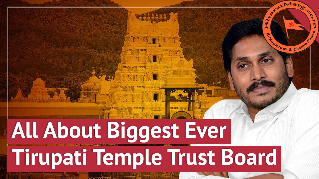 Tirupati Temple : Jumbo Board for Hundi Money by Andhra Govt.
