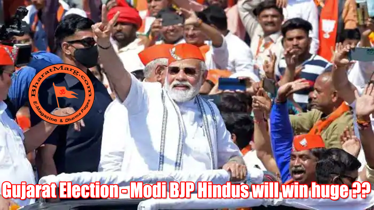 Gujarat Election – Modi BJP Hindus will win huge ??