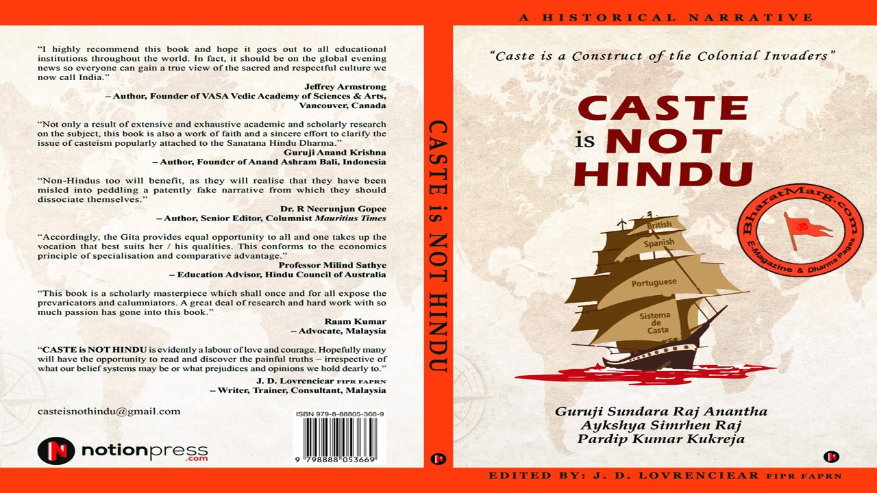 Caste is not Hindu – Book Launch – Discussion with Authors