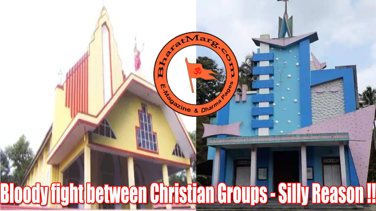 Bloody fight between Christian Groups – Silly Reason !!