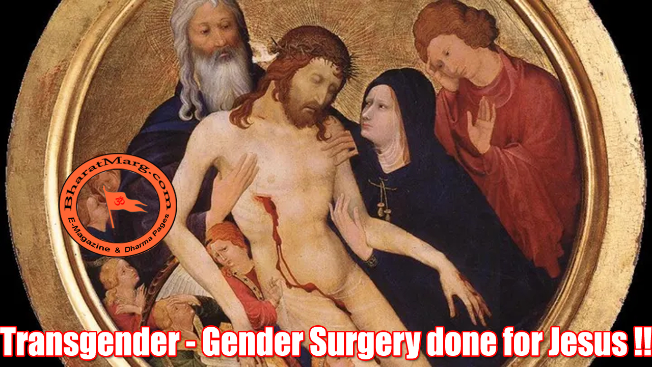 Transgender Jesus – Gender Surgery done for Jesus !!