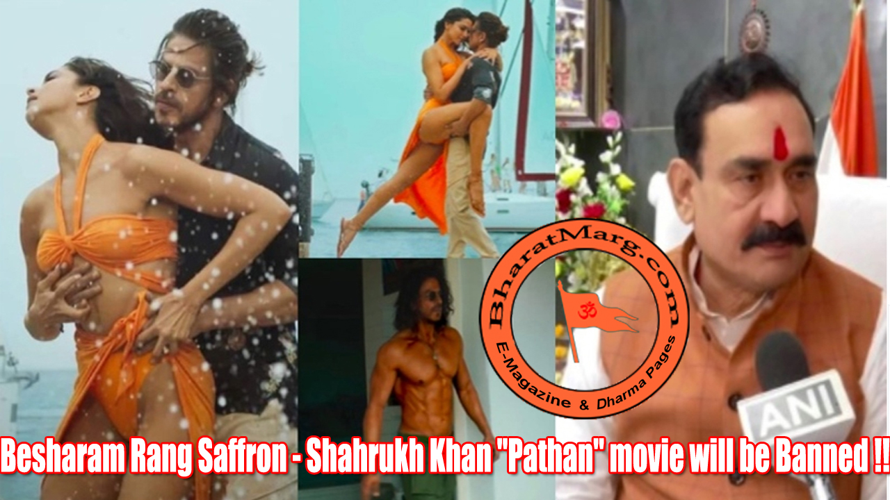 Besharam Rang Saffron – Shahrukh Khan “Pathan” movie will be Banned !!