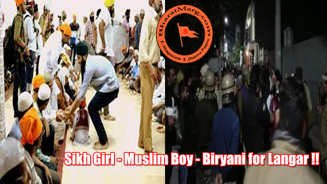 Sikh Girl – Muslim Boy – Biryani for Langar !!