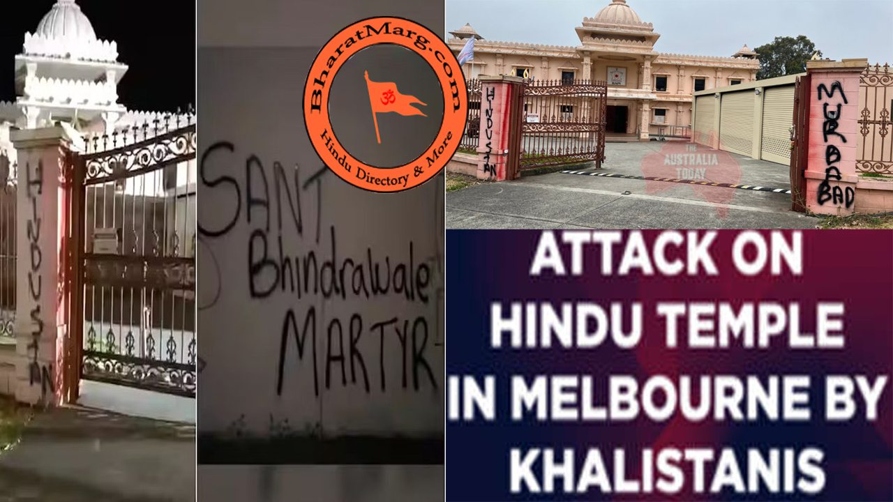 Khalistani Sikh Terrorists attack Hindu Temple in Australia !!