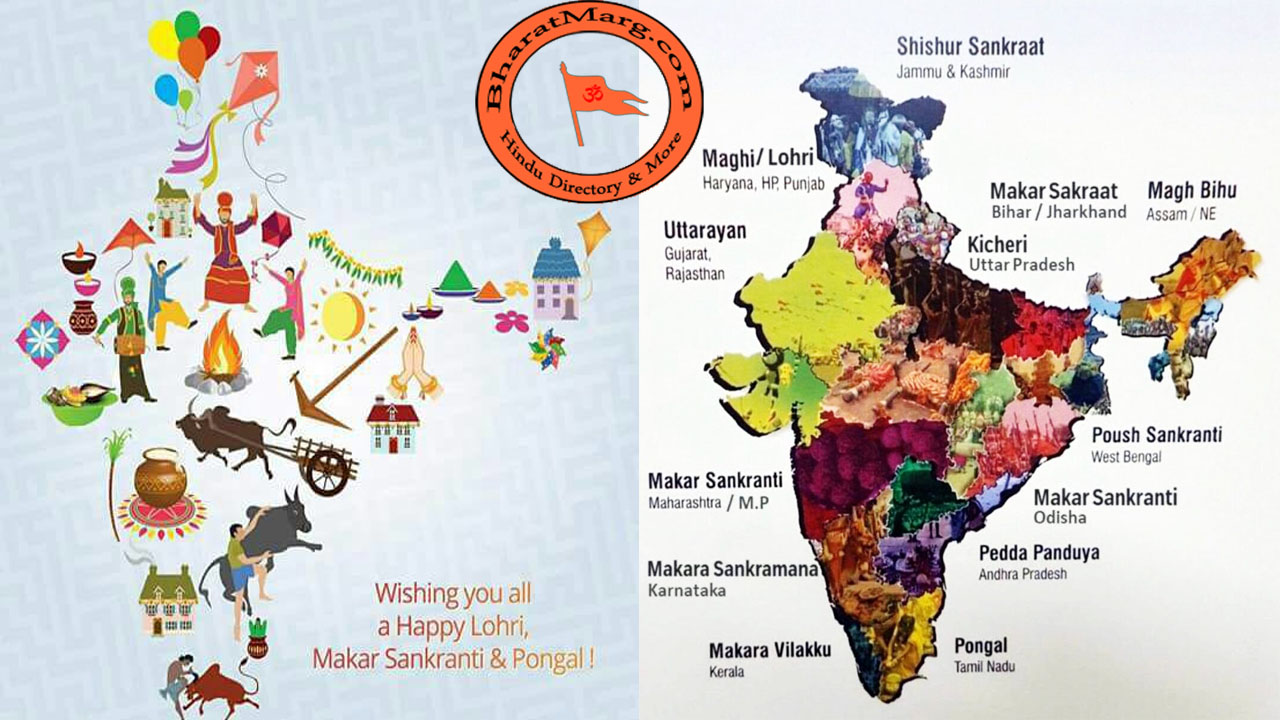 Lohri – Makar Sankranti – Bihu – Bogi – Pongal !! Sanatan Celebration !!