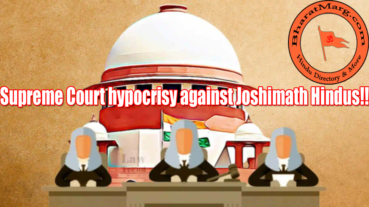 Exposed : Supreme Court hypocrisy  against Joshimath Hindus!!