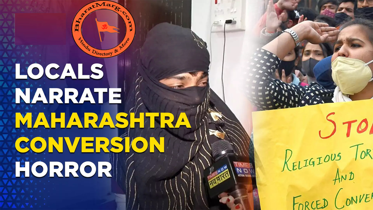 Big Expose : Hindu girls converted – Sunnath for Boys – 5 Lakhs per girl !!