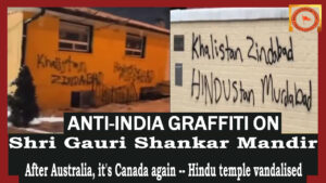 Hindu Temple attacked by Khalistani Sikh Terrorists in Canada !!