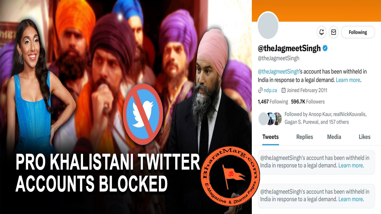 Canadian Politician Jagmeet Singh Twitter account Blocked !!