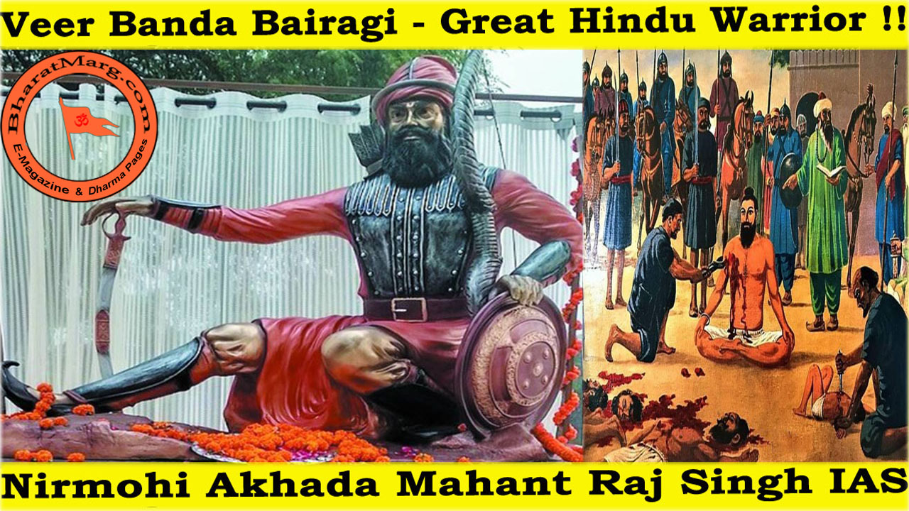 Veer Banda Bairagi – Great Hindu Warrior !!