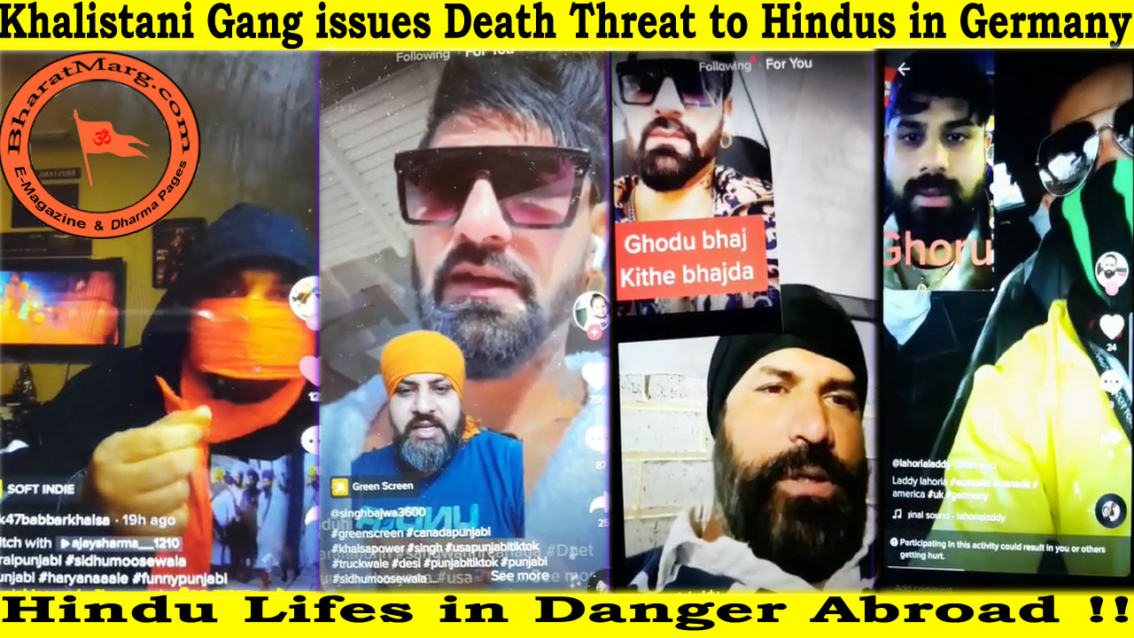 Khalistani Gang issues Death Threat to Hindus in Germany !!