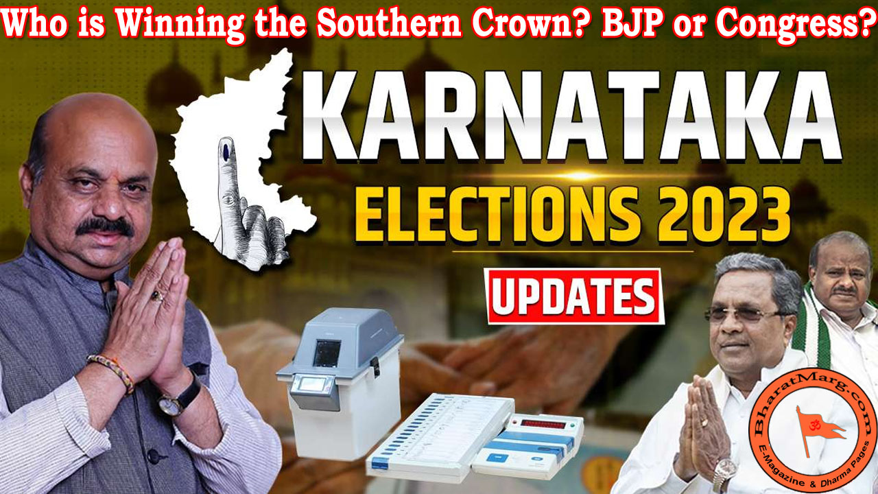 Karnataka Election :  BJP or Congress is Winning Mumbai Karnataka??