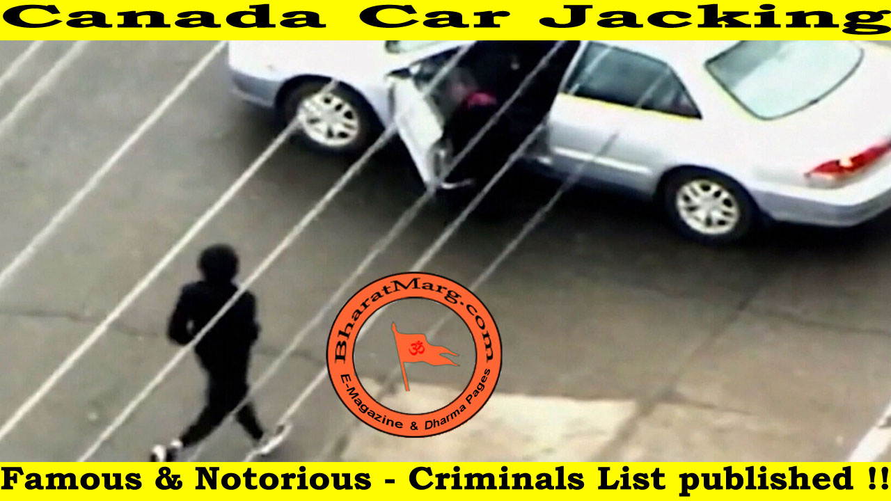 Canada Car Jacking : Famous & Notorious – Criminals List published !!