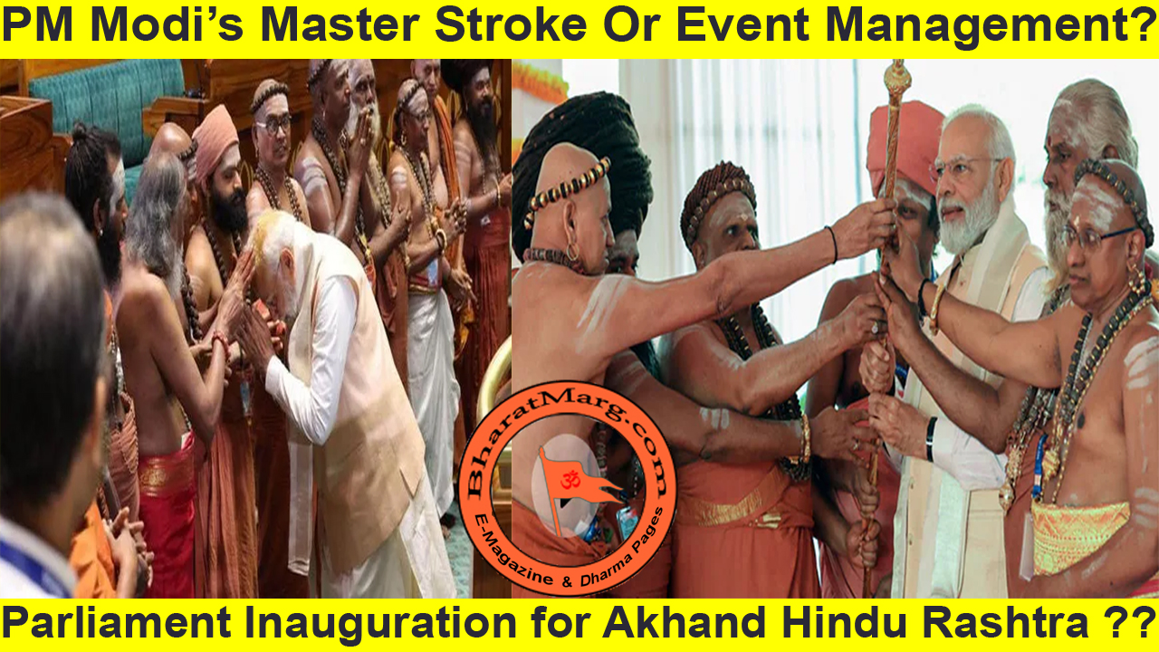 PM Modi’s Master Stroke or Event Management? Parliament Inauguration !!
