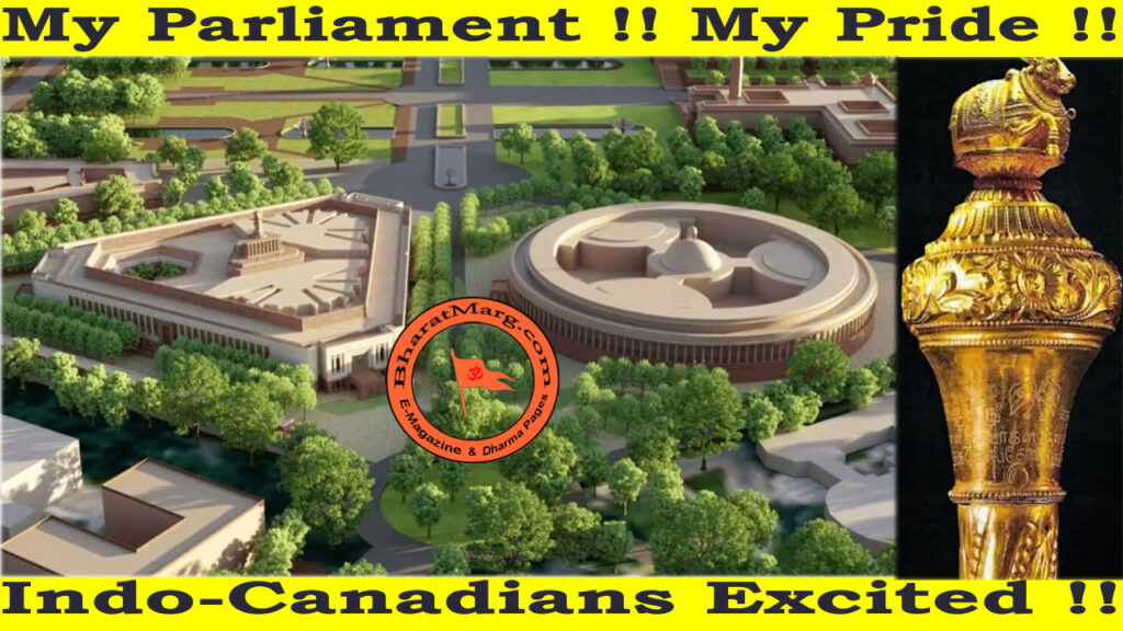 My Parliament !! My Pride : Indo-Canadians Excited !!
