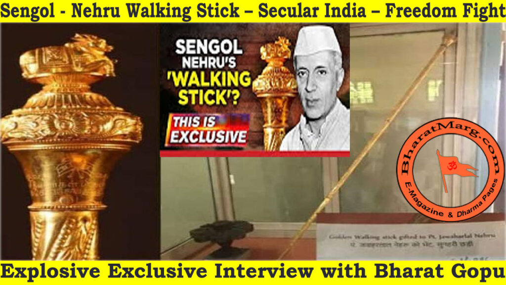 Sengol – Nehru Walking stick – Secular India – Freedom Fight